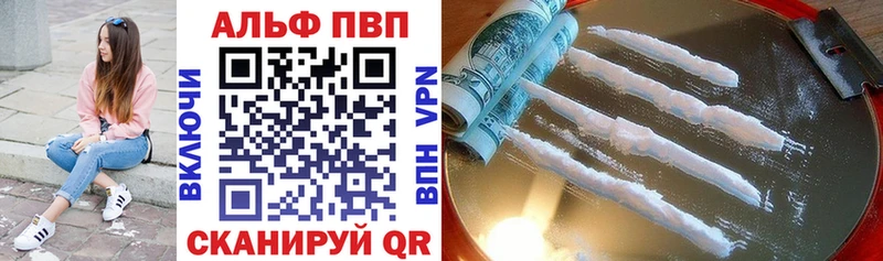 Наркошоп купить ГАШИШ  APVP  Мефедрон  Кодеин  Марихуана  Бавлы