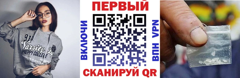 Купить  Бавлы  АМФ 98% 