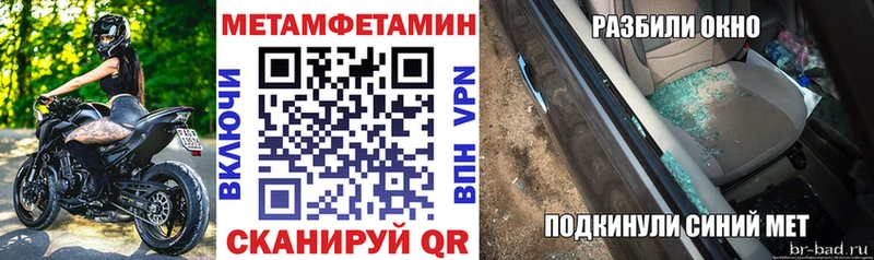 АМФЕТАМИН 98% Бавлы