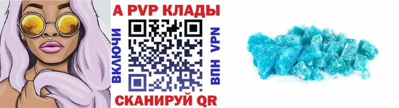 Купить закладки  Бавлы  Альфа ПВП Соль 