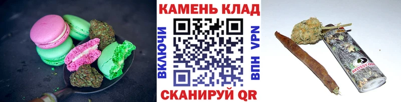 Купить где  Бавлы  Печенье с ТГК конопля 