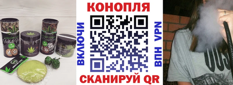 Cannafood марихуана Бавлы