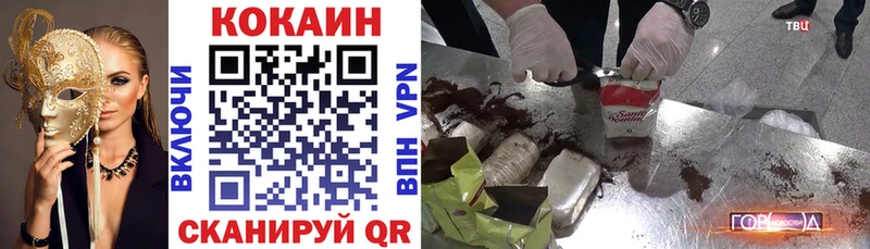 Купить  Бавлы  Кокаин 97% 