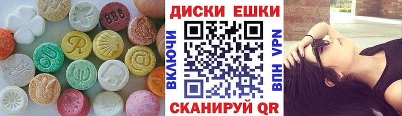 Ecstasy 250 мг  Купить  Бавлы 