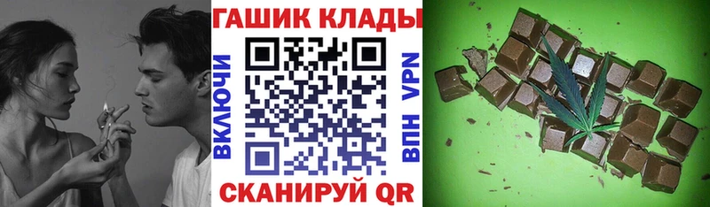 ГАШ hashish  Купить  Бавлы 