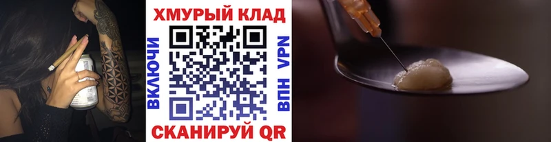ГЕРОИН гречка  Купить  Бавлы 