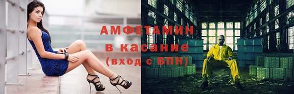 ГАЛЛЮЦИНОГЕННЫЕ ГРИБЫ Вязьма