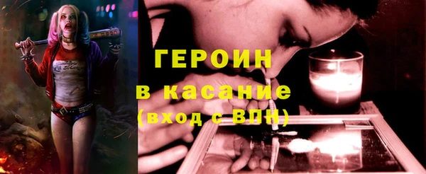 ГАЛЛЮЦИНОГЕННЫЕ ГРИБЫ Вязьма
