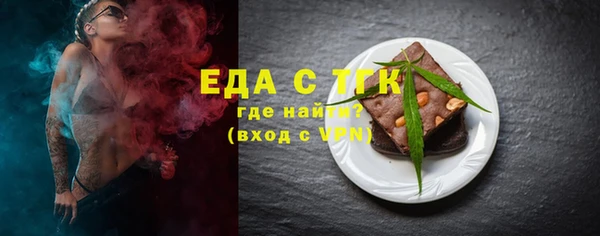 ГАЛЛЮЦИНОГЕННЫЕ ГРИБЫ Вязьма
