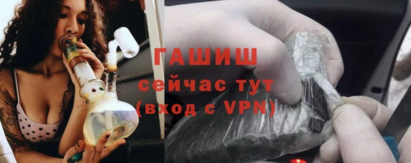 ГАЛЛЮЦИНОГЕННЫЕ ГРИБЫ Вязьма