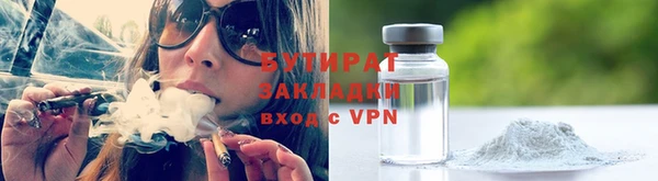 ГАЛЛЮЦИНОГЕННЫЕ ГРИБЫ Вязьма