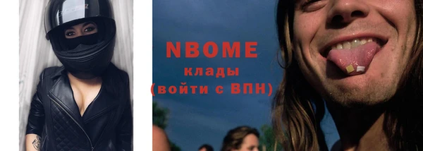 ГАЛЛЮЦИНОГЕННЫЕ ГРИБЫ Вязьма