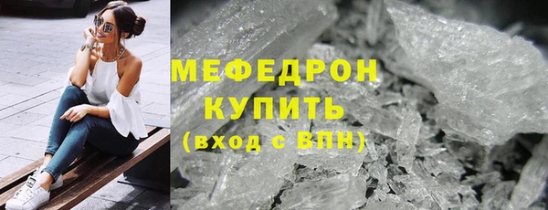 ГАЛЛЮЦИНОГЕННЫЕ ГРИБЫ Вязьма