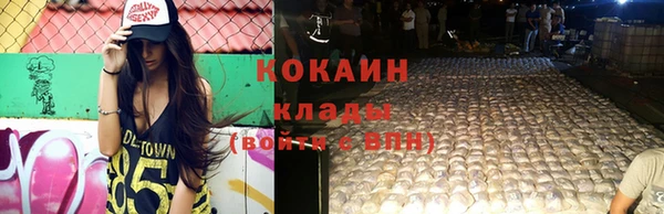 кокаин колумбия Вязники