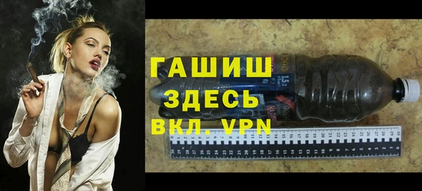 ГАЛЛЮЦИНОГЕННЫЕ ГРИБЫ Вязьма