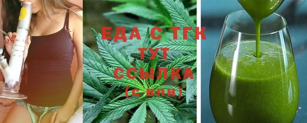 ГАЛЛЮЦИНОГЕННЫЕ ГРИБЫ Вязьма