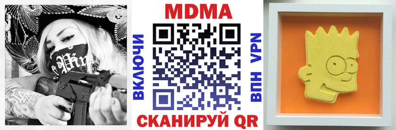 Купить  Бавлы  МДМА молли 