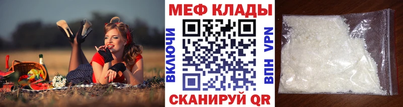 Меф mephedrone  Купить где  Бавлы 