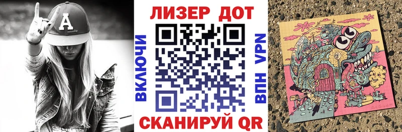 Марки N-bome 1,5мг  Купить закладки  Бавлы 