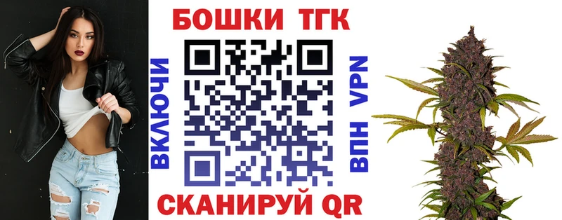 Купить где  Бавлы  Шишки марихуана VHQ 